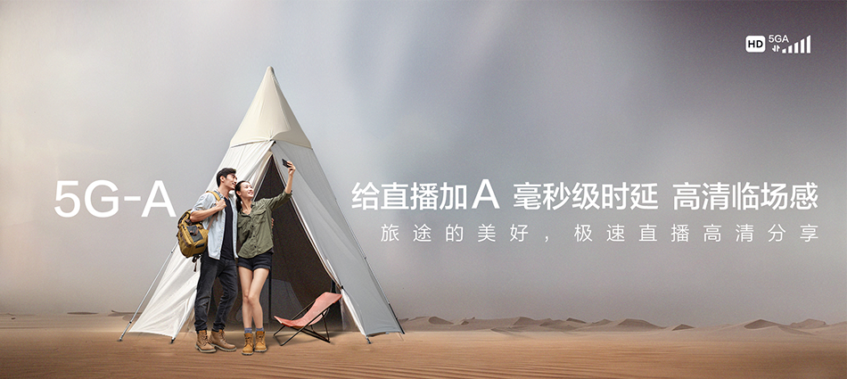 中国移动望谟移动宽带