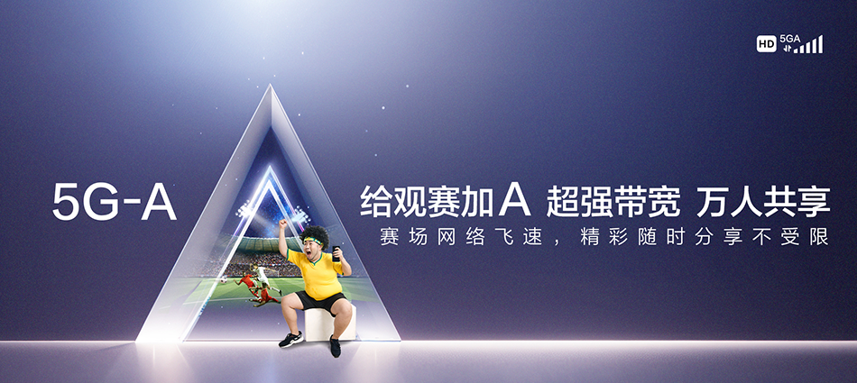 中国移动望谟移动宽带